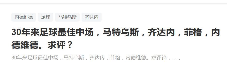 名记罗马诺报道，切尔西和曼城都有意引进阿根廷新一代天才埃切维里。